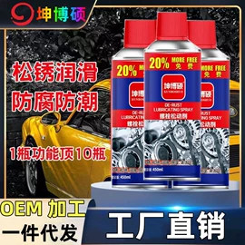 清洗/养护剂;汽车清洁工具;车蜡