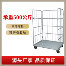 现货可拍喷塑款电商仓库超市理货周转搬运物流台车手推笼车