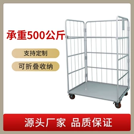 超市购物车;物流台车;商用购物篮