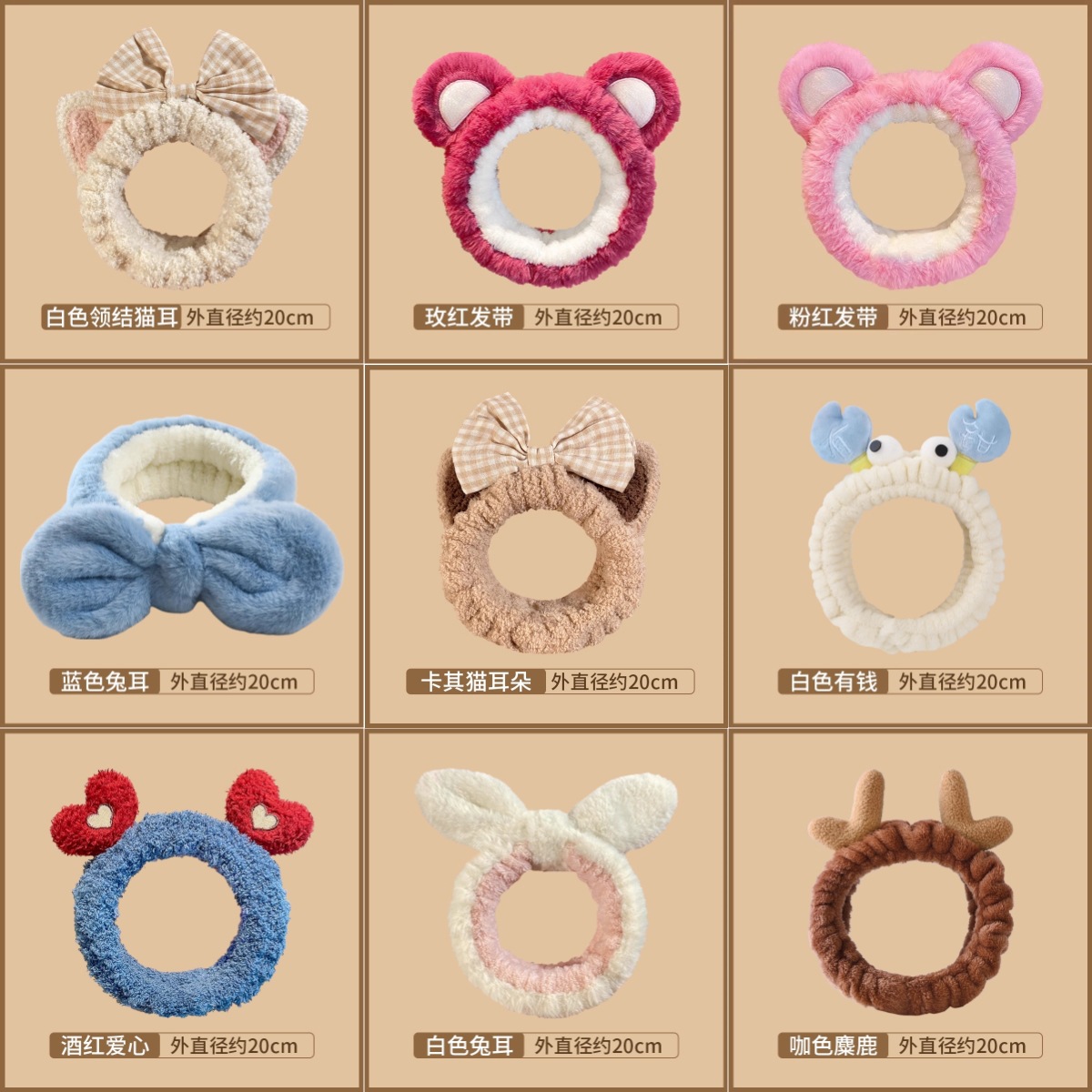 Coreano encantador lavado facial cinturón de cabello para mujeres simple orejas de gato rojo red de peluche maquillaje máscara de cabello cinturón de cabello adornamiento