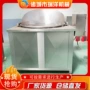 油炸控温鱼豆腐甜不辣油炸机