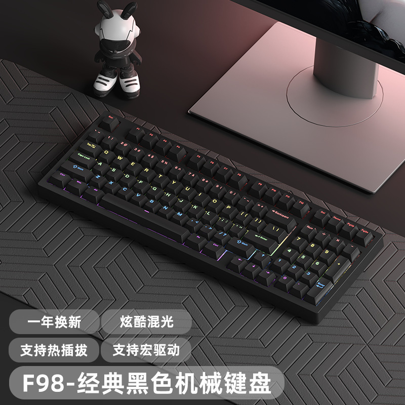 机械键盘游戏键盘98配列热插拔办公电竞游戏键盘混光全键无冲学生|undefined