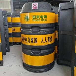 Wire Rod Anti-collision Barrel Railway Anti-collision Pier Roller Plastic Blowing Traffic Warning Barrel Wire Rod Street Light Protection Barrel Reflective