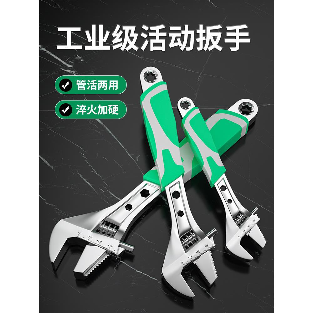 活动扳手工具套装万能活口管钳五金大全多功能大开口卫浴扳子全套