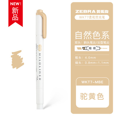 Cebra japonesa Evangelio resaltador limitado WKT7 pluma de marcado de luz pluma de marcado de doble cabeza Mildliner