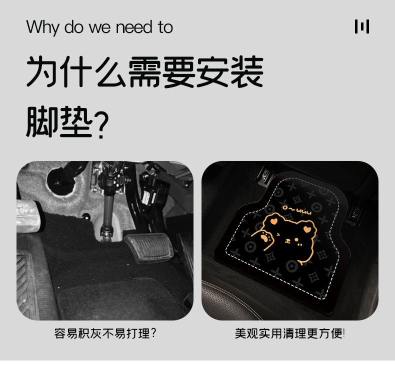 Cartoon Car Floor Mats, Universal Anti-Slip Foot Mats for the Main and Passenger Seats, Stain-Resistant and Easy to Clean, Cuttable Mats in the Car