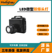 IW5130΢�ͷ���ͷ��IW5133������ˮ����ͷ��SW2200���۹����ͷ��