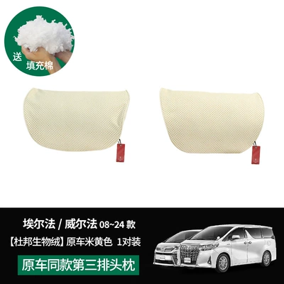 Headrest: Vellfire 30 Series Modified - 30-series-alphawilfa-third-row-headrest-original-car-beige-pair-dupont-bio-velvet-sorona