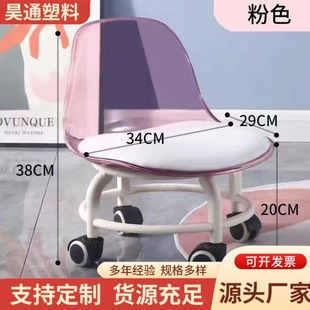 Swivel Caster Small Stool for Children, Toddler Sliding Stool, Transparent Acrylic Small Round Stool, Multifunctional Seam Sliding Wheel Low Stool