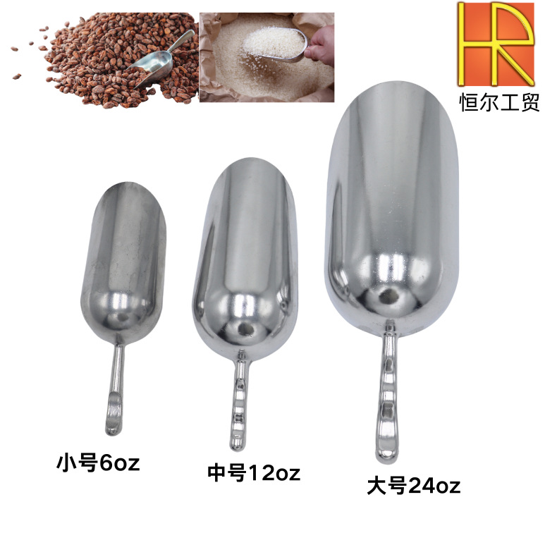Pale de hielo de aleación de aluminio de boca redonda pala multipropósito pala de arroz de grano harina de té pala de alimentos secos pala de comida para perros y gatos pala de cocina