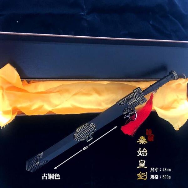 Ancient Chinese Sword 48CM Qin Shihuang Sword Cold Weapon Han Sword…