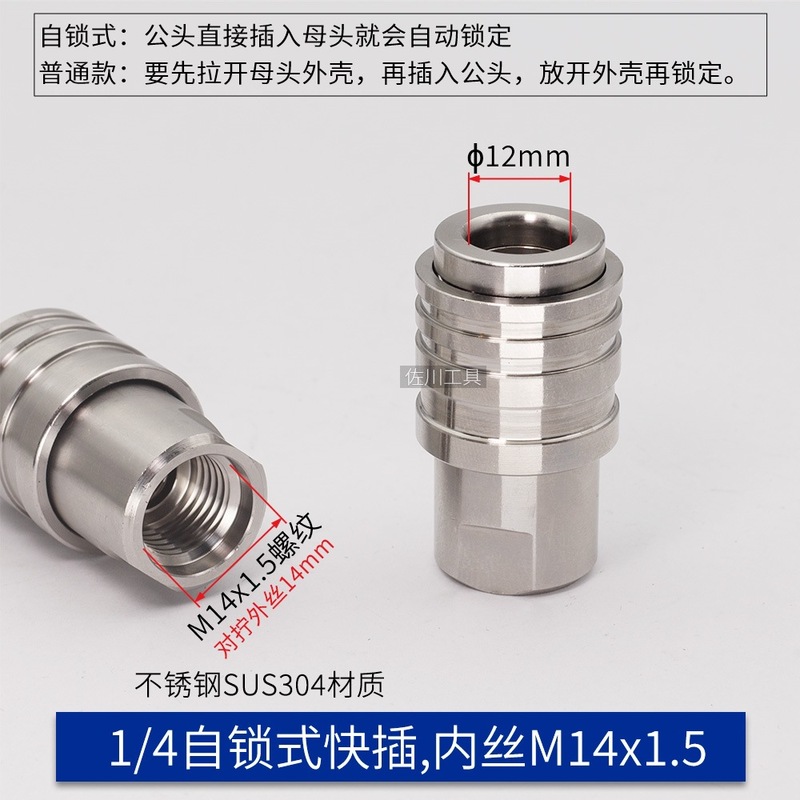 Lutian G19 ガンテール巻き防止高圧水鉄砲テール 360 度ステンレス鋼回転セルフロッククイックコネクト修正に適しています。|undefined