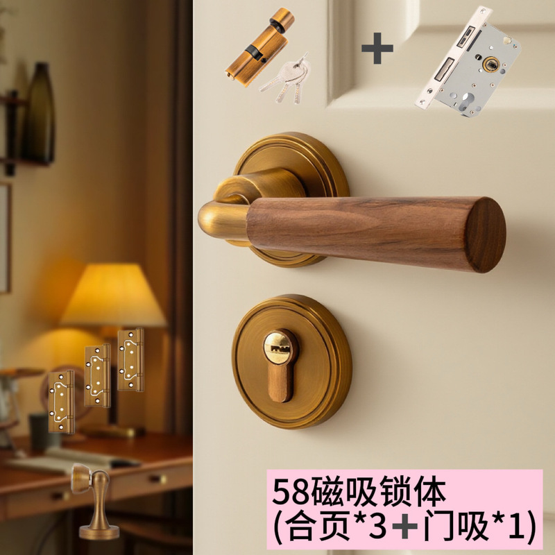 中古风复古门锁卧室静音房间门锁胡桃木门把手室内磁吸木门分体锁|undefined