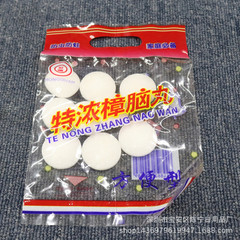 大サイズ9個入りの特濃樟脳丸消臭芳香用品樟脳丸