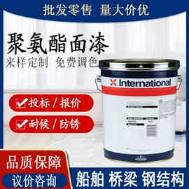 金属漆;防腐涂料;底漆