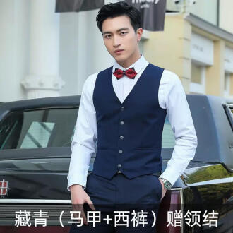 나비 넥타이를 보낼 네이비 양복 조끼 + 바지