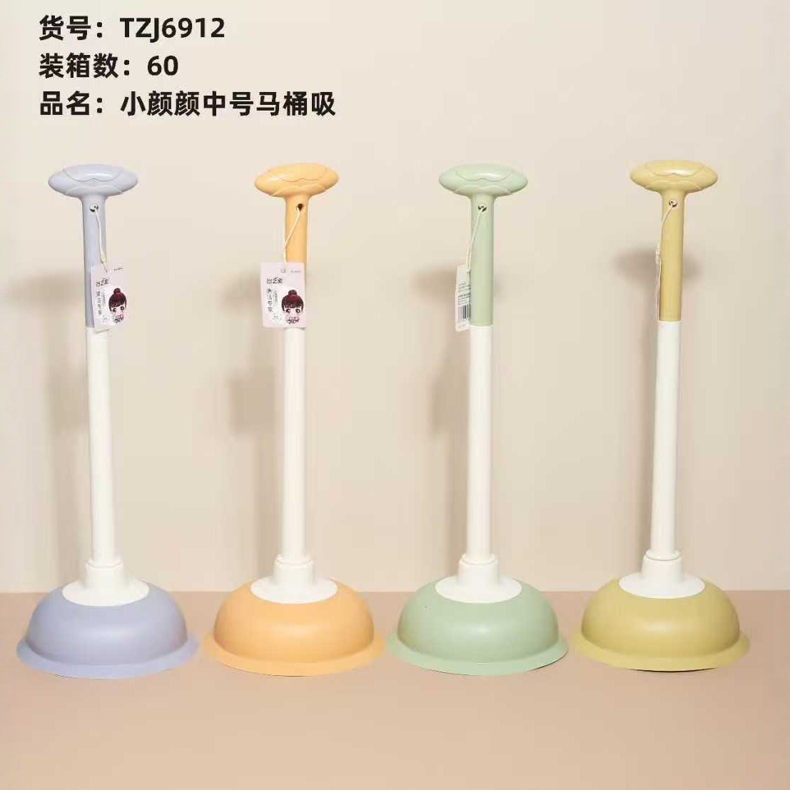 6912小颜颜中号马桶吸