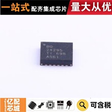 ����ԭװ BQ24295RGER VQFN-24-EP(4x4) ��ع���