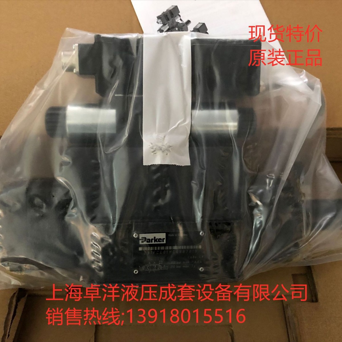 销售PARKER产品 D91FCE02HC4NS00XG183