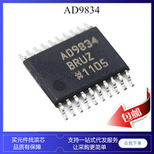 AD9834 AD9834BRUZ TSSOP20 ����Ƶ�� �ɼ��ϳ���icоƬ DDS