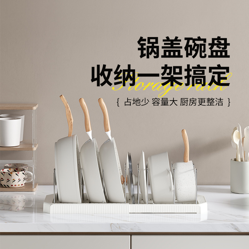 Kitchen Storage Magic Tool: Telescopic Layered Storage Rack, Cabinet Draining Rack, Bowl, Plate, and Pot Lid Storage Rack