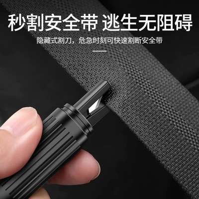 Car Window Breaker Seat Belt: Qəza çəkici