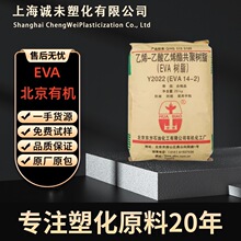 �����ЙCeva Y2022(14-2) Y2045(18-3) Y3200(28-25) ���g �͵͜�