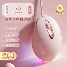 �Cе늸�����о��o���Α�cf�k��lol��Ů��USB��X̨ʽ�Pӛ��ͨ��