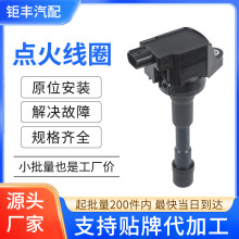 ��܇�c��Ȧ�߉������30520RBJ003 30520RBJS01�m�ñ���˼��IX