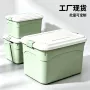 家用大容量带盖叠放整理箱