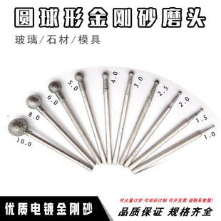 ����ɰĥ�^�A���κϽ�ĥ�^����ʯ�僴�ĥ�^Ԫ��ĥ�^3��3*8mm