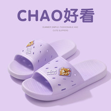 拖鞋2025新款夏季塑料居家女拖一字拖外穿室内浴室防滑情侣凉拖鞋