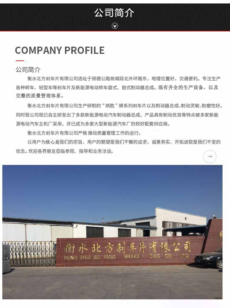 衡水汽车配件