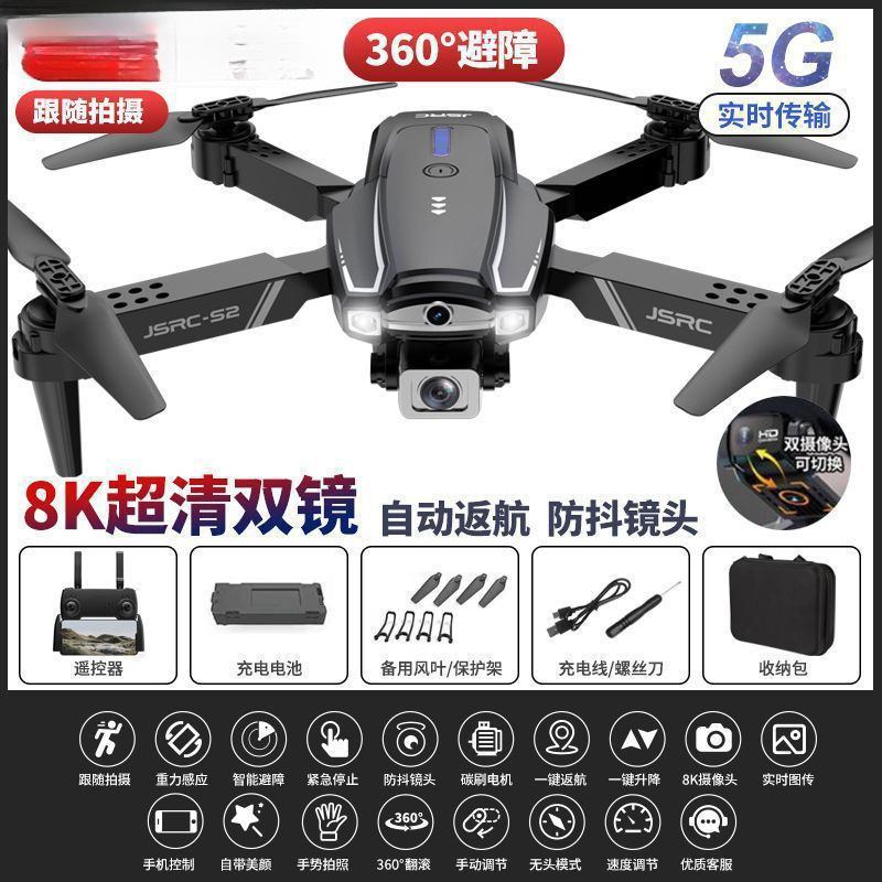 Obstacle avoidance black-8k dual camera return and follow delivery package