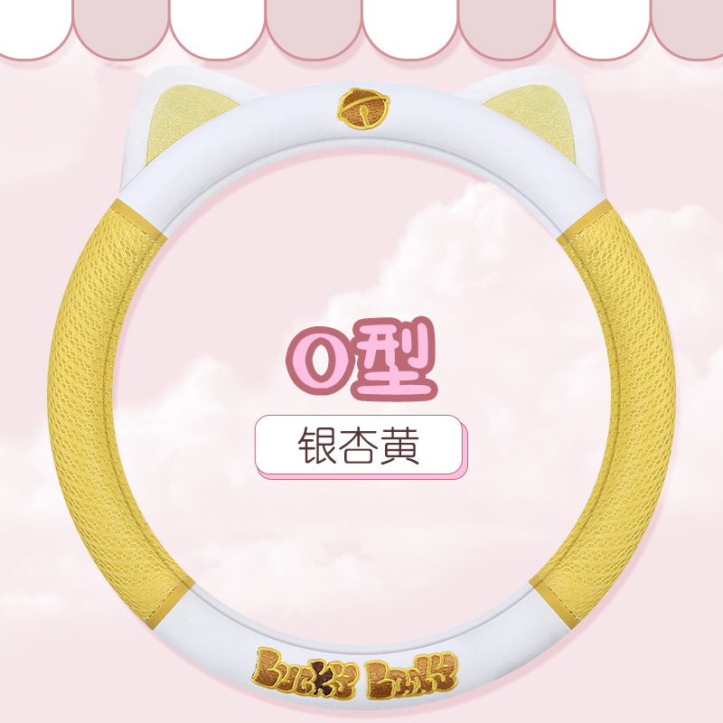 Coche ins lindo de dibujos animados dulce gato cubierta del volante cuatro estaciones aplicable malla diseño gatito cubierta de la manija del coche