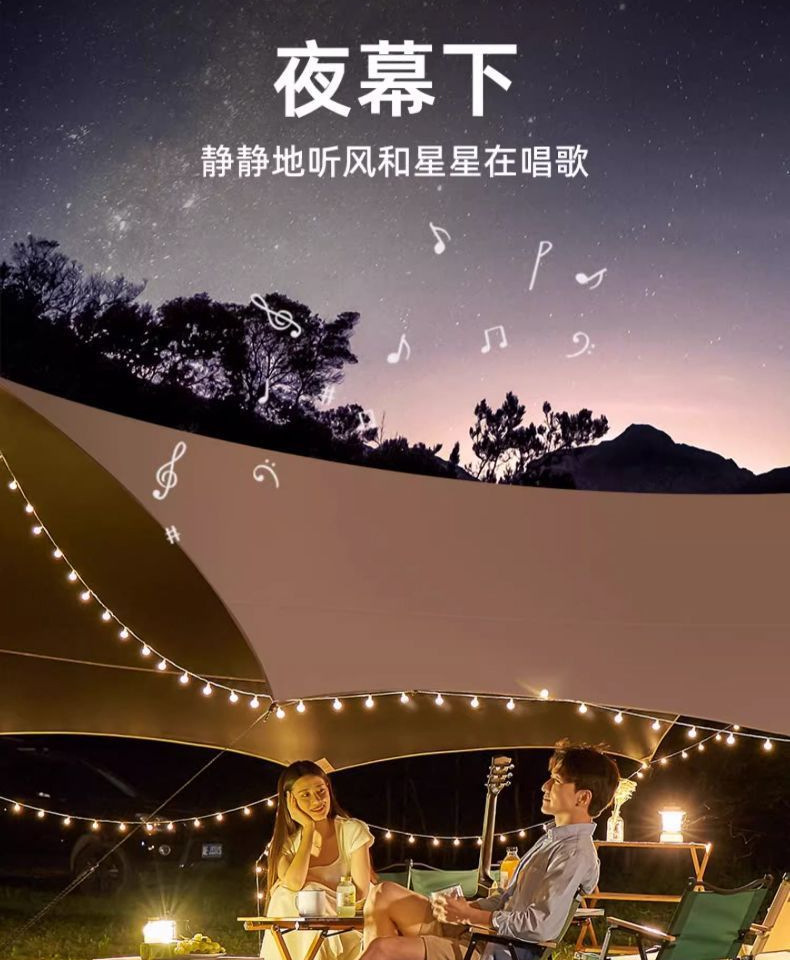 Canopy Tent Outdoor Camping Sunshade Portable Sun and Rain Protection Beach Car Side Black Glue Camping Curtain Customization