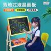 children Graffiti Drawing board baby magnetic Two-sided household Scaffolding Clean Handwriting board write blackboard