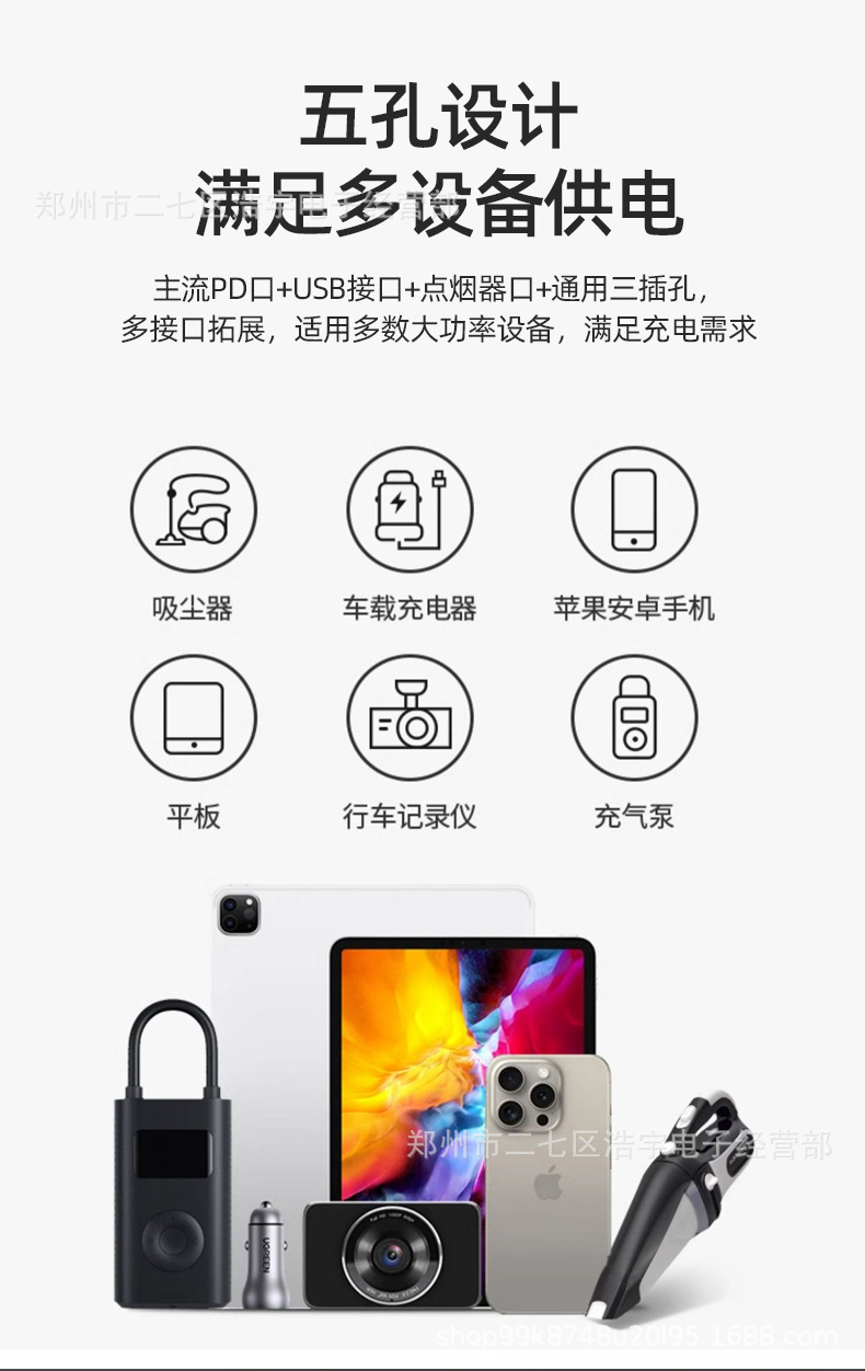 New 12V to 220V car inverter Rubik's Cube QC3.0 fast charging car mobile phone charging 24V GB power supply