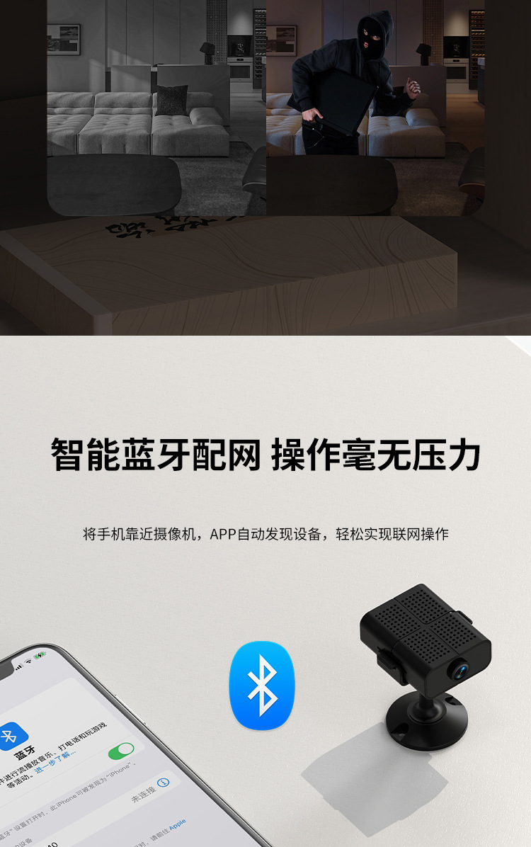 亚马逊爆款家用WiFi监控摄像头高清夜视宠物双频5GWiFi网络监视器