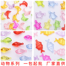 ��ͯ������߰ٱ��䶯��ϵ�в��ϰ�����ֹ���Ʒ�����ִ�diy����