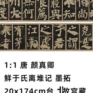 1:1 �� ����� �r����x��ӛ ī�� �����֮��������E΢�������b�