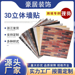 �羳35x38.5С�ߴ�3d���w���N���l��ճ����ܛ����ˮ�����N���ڼ�