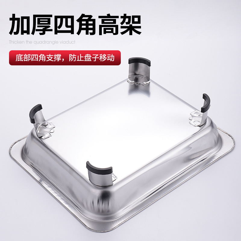 卸売りステンレスのセルフサービスの食事炉のホテルのレストランの組み合わせの蓋の四角形のストーブの厚い4足の焼き魚のストーブのファーストフードのストーブ|undefined