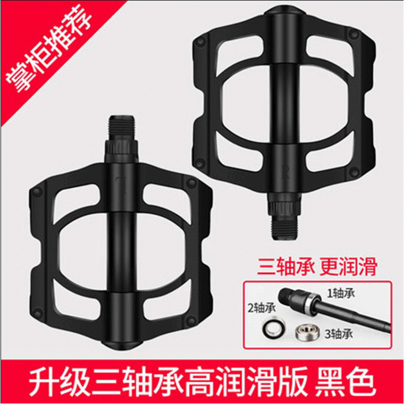 Sanpeilin bicicleta pedal de aleación de aluminio bicicleta de montaña rodamiento universal pedal carretera bicicleta accesorios