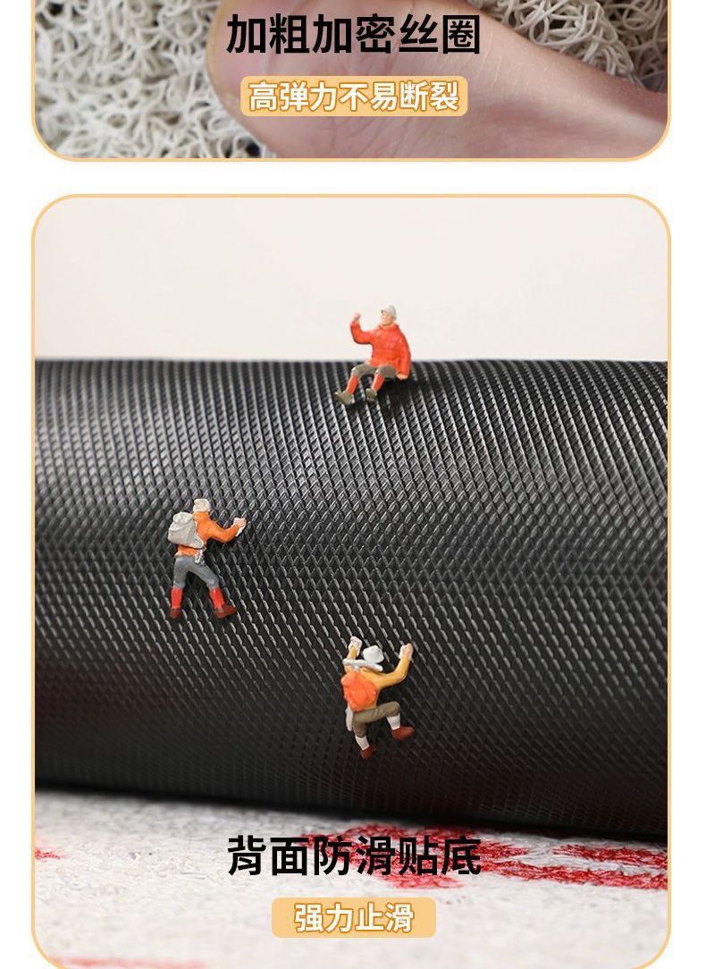 Cute Cartoon Car Floor Mats That Easily Remove Dirt and Mud from the Car, Easy to Clean, Wire Loop Mats That Can Be Cut and Are Wear-Resistant