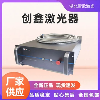 惊爆价全新正品创鑫6000W光纤激光器切割焊接通用光纤激光器厂家