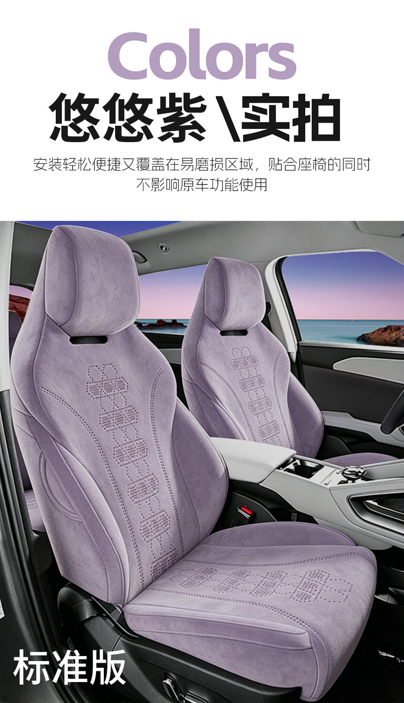Suitable for Byd Yuan Up, Full-Coverage Car Seat Covers, Universal for All Seasons, Breathable Seat Covers
