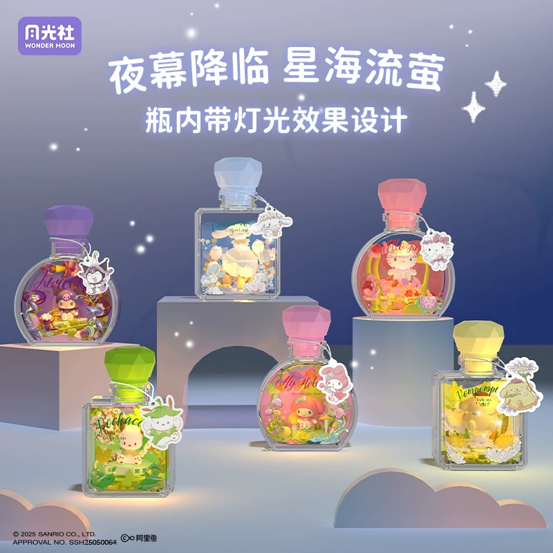 月光社 Sanrio, Hello Kitty, духи, конструктор, DIY, подарок для девочки