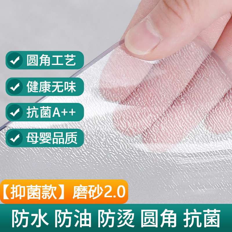 Pvc透明テーブルクロス防水防油テーブルマットテレビキャビネット茶数ins学習テーブルソフトガラス水晶板