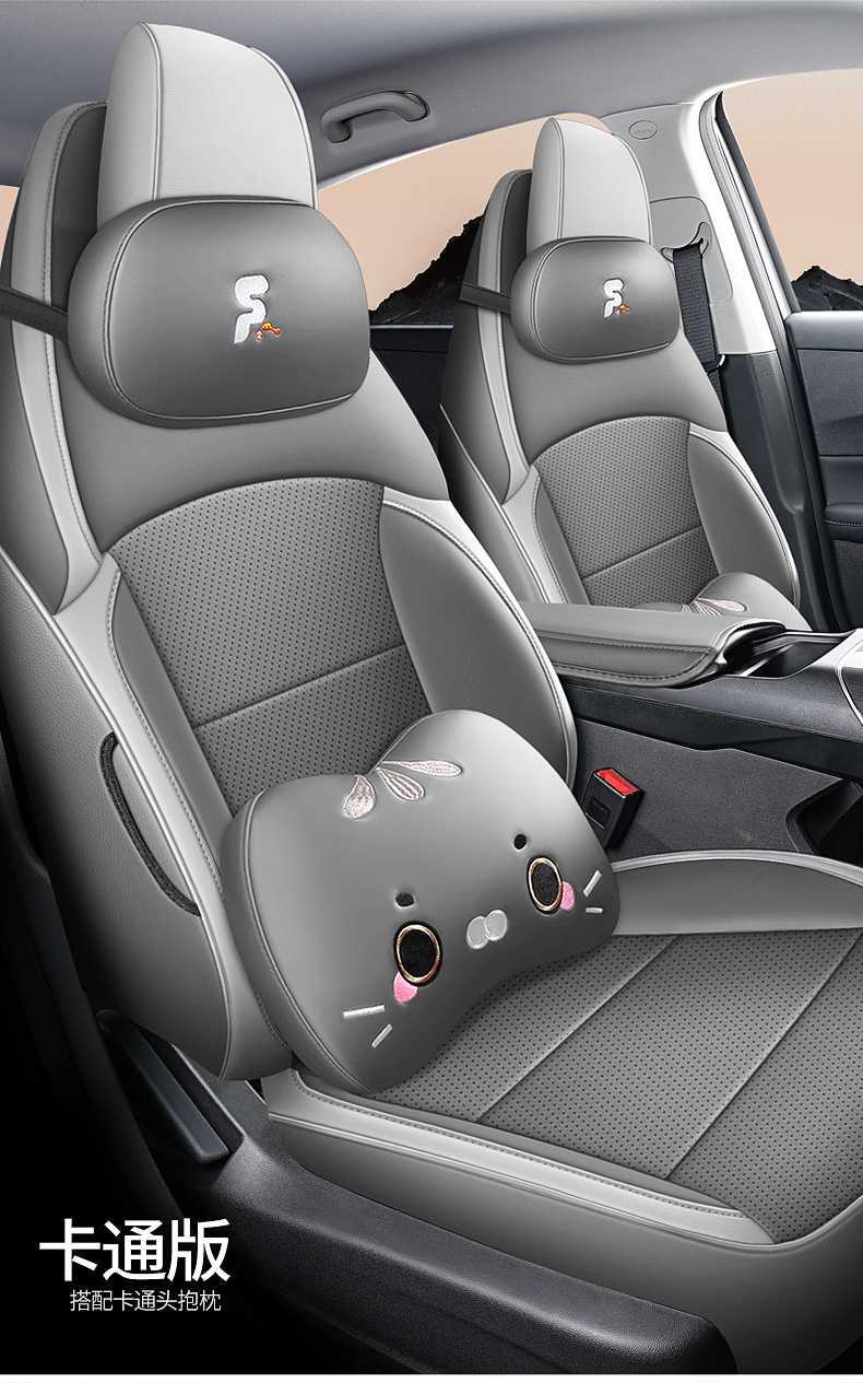 Changan Eado third and fourth generation seat covers, full coverage for 24-25-2026 models, PHEV new Blue Whale special car seat cushions